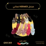 صندل HERMES نسائي