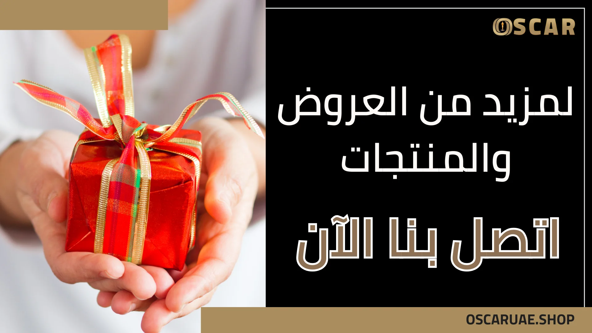 ساعة أوميغا