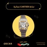 ساعة CARTIER نسائية